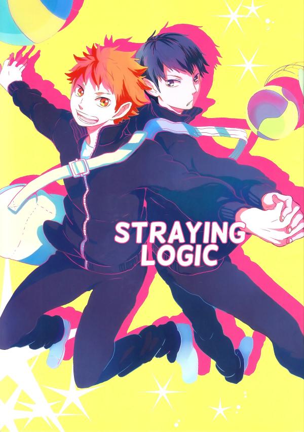 Haikyuu!! dj - Straying Logic