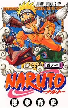 Road To Naruto The Movie